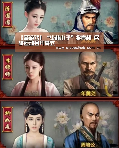 爱游戏体育下载