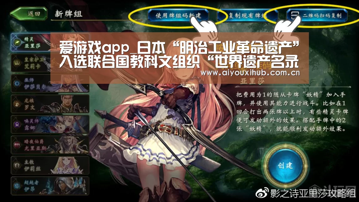 爱游戏app_日本“明治工业革命遗产”入选联合国教科文组织“世界遗产名录”(图1) 爱游戏app