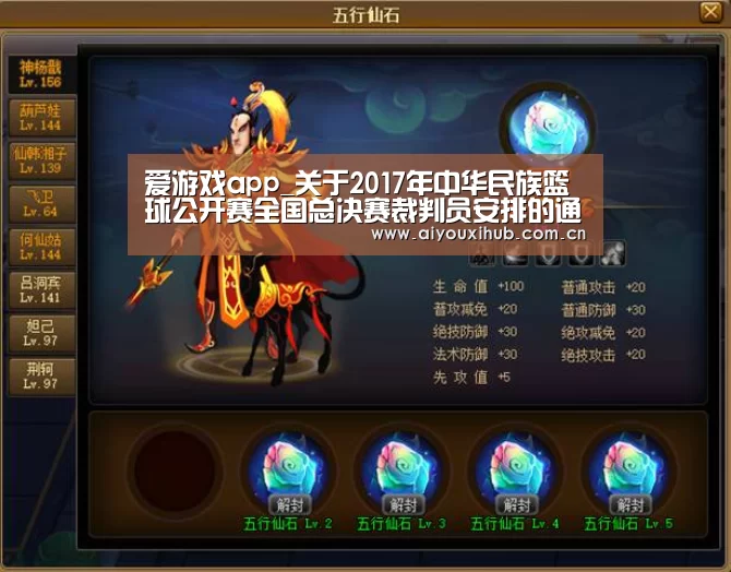 爱游戏官网