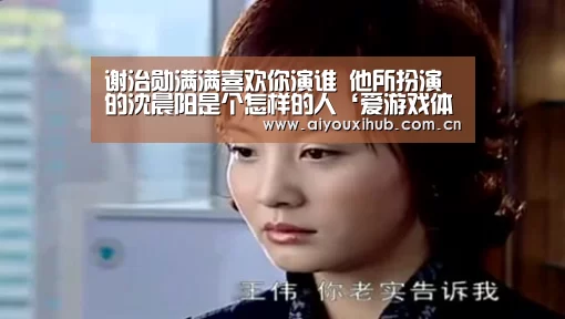 爱游戏app