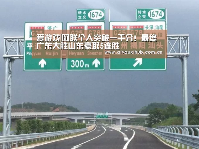 爱游戏官网