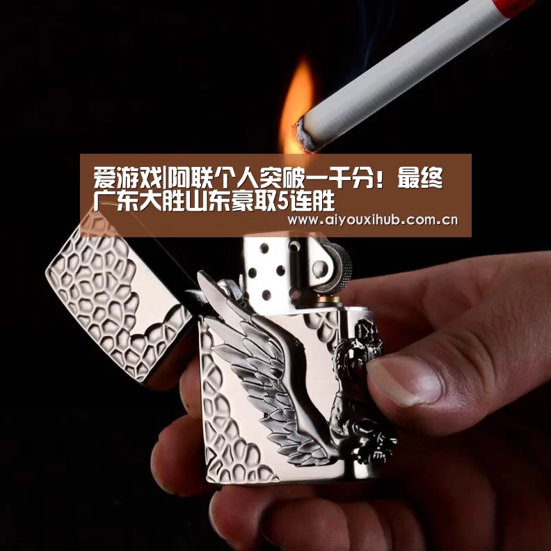 爱游戏官网