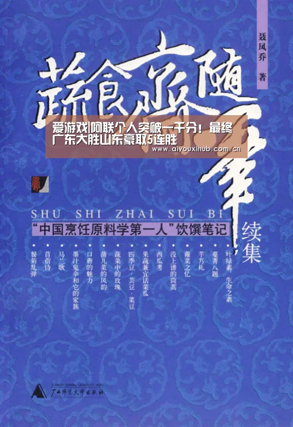爱游戏体育下载