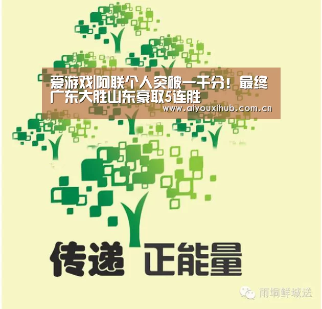 爱游戏app