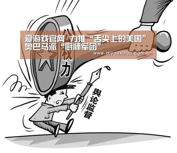 爱游戏体育下载