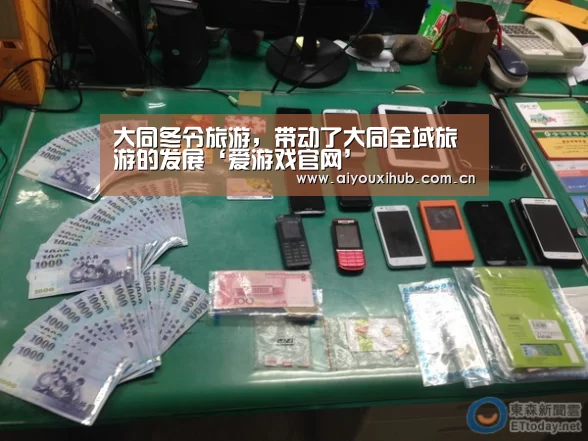 大同冬令旅游,带动了大同全域旅游的发展‘爱游戏官网’(图2) 爱游戏