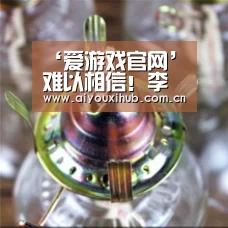 ‘爱游戏官网’难以相信!李敬宇再次重回山西一队 曾被球队放弃(图1) 爱游戏app