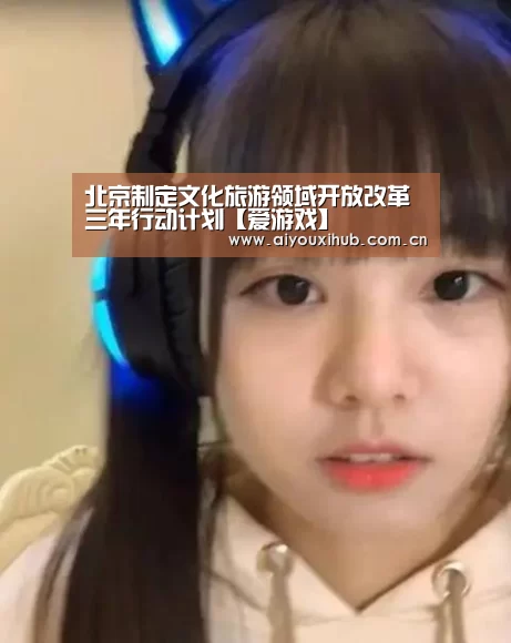 爱游戏app