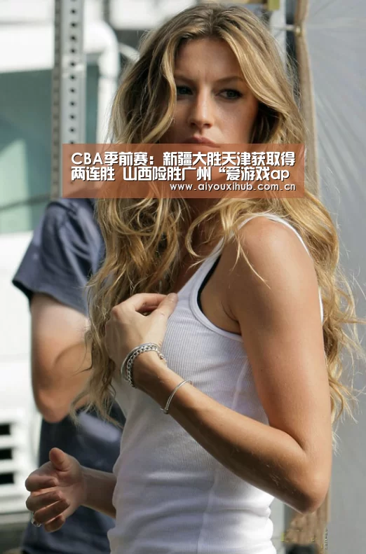 爱游戏